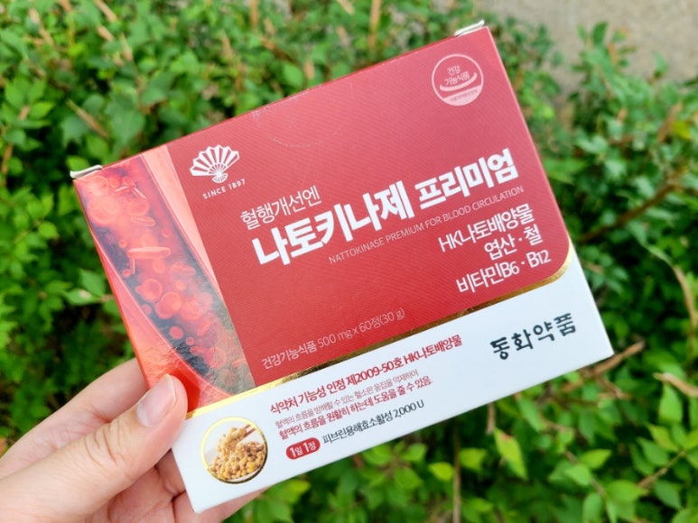 동화육류 이미지