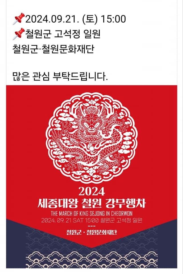 철원문화재단 이미지