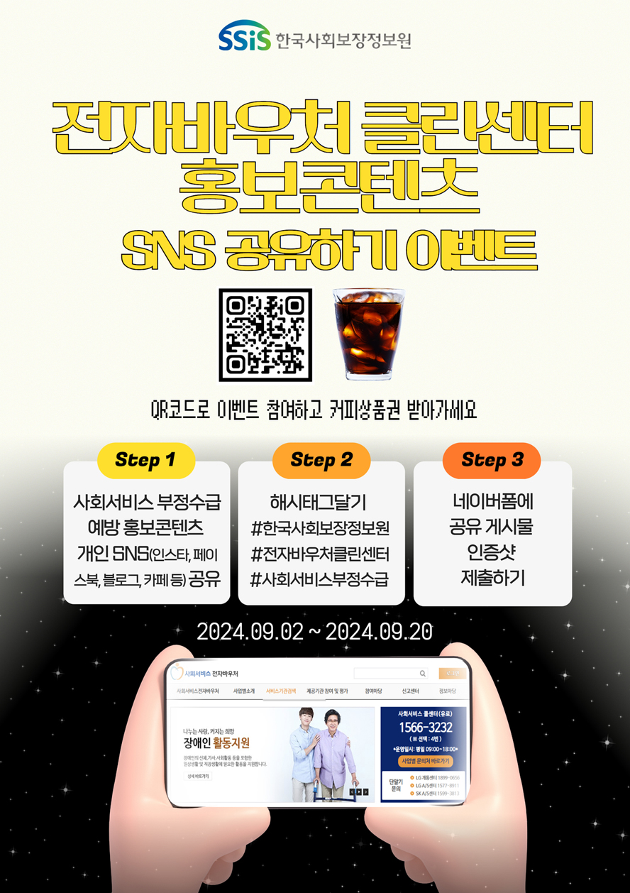 클린전자 이미지