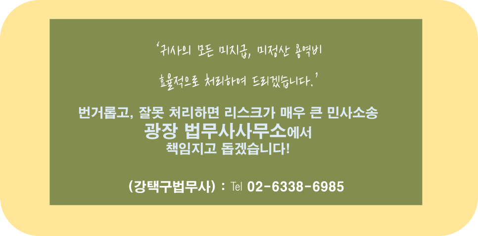 광장용역사무소 이미지