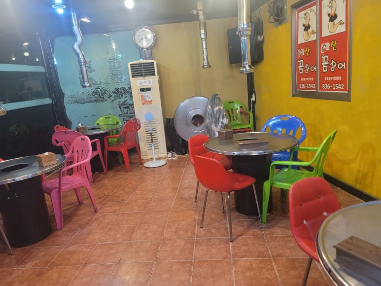 울산산꼼장어 이미지