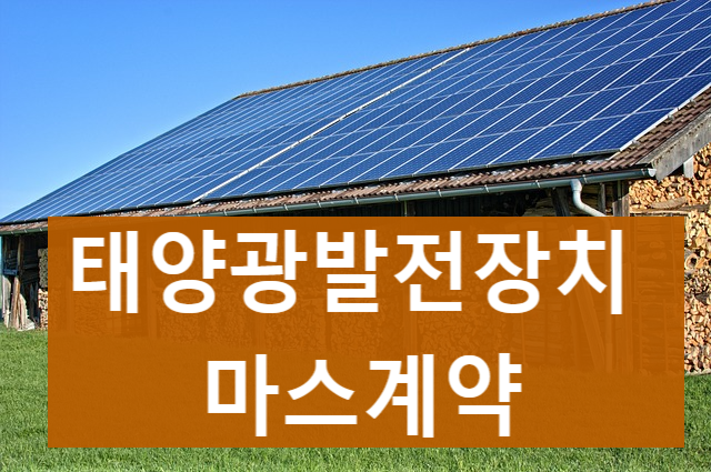 실크행정사사무소 이미지