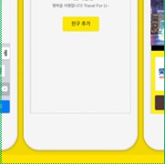 롯데관광플러스 이미지