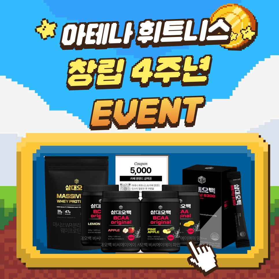뽑기24시 이미지