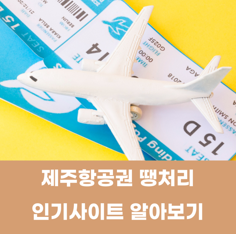 알지니포레스트 이미지