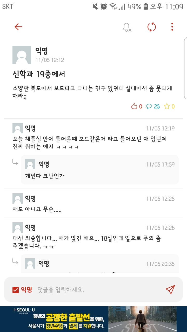(주)한사 이미지