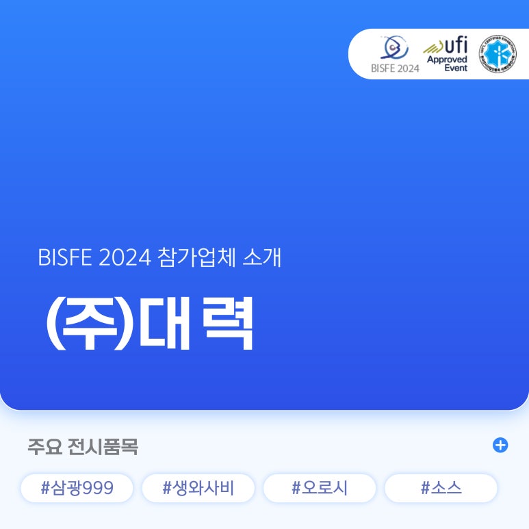 (주)대력 이미지