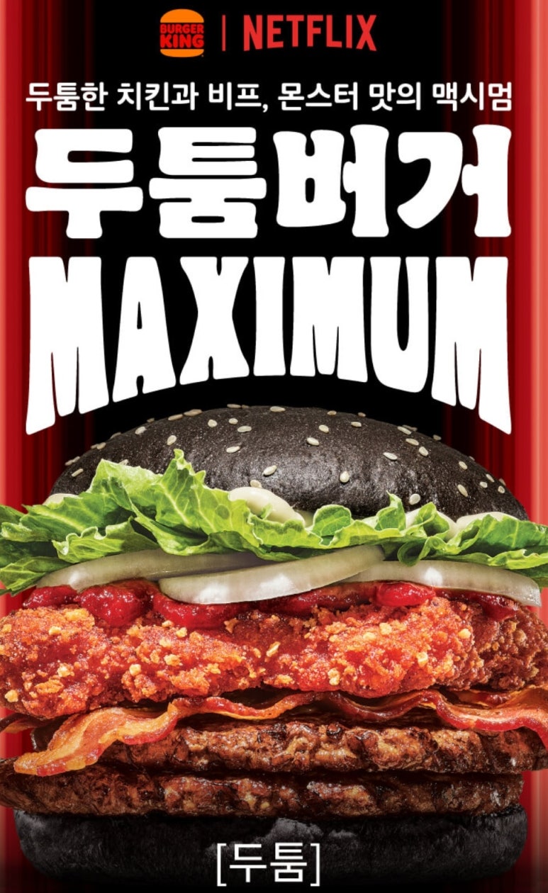 두툼 이미지