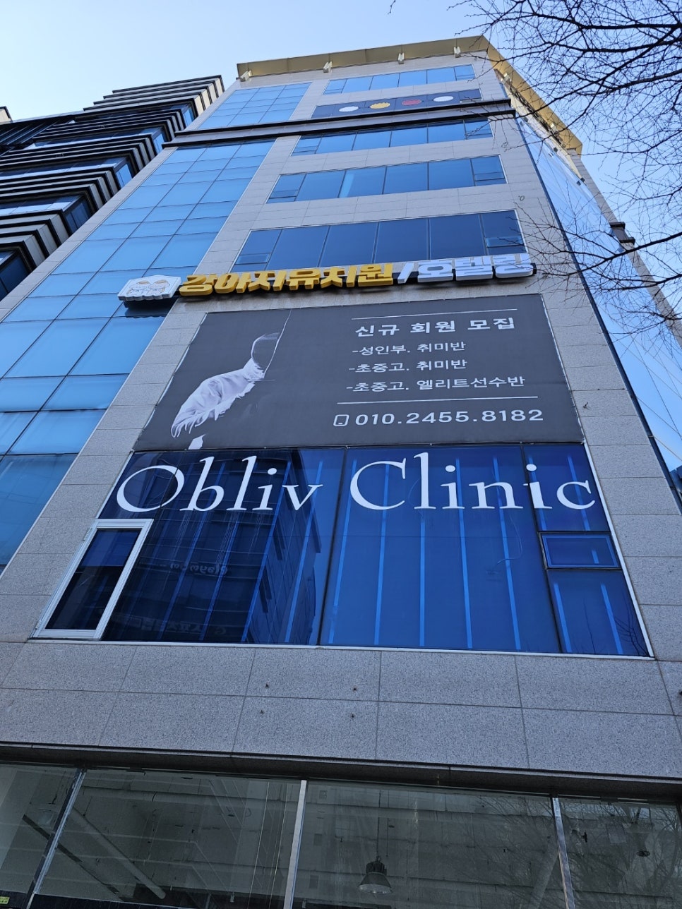 별내간판 이미지