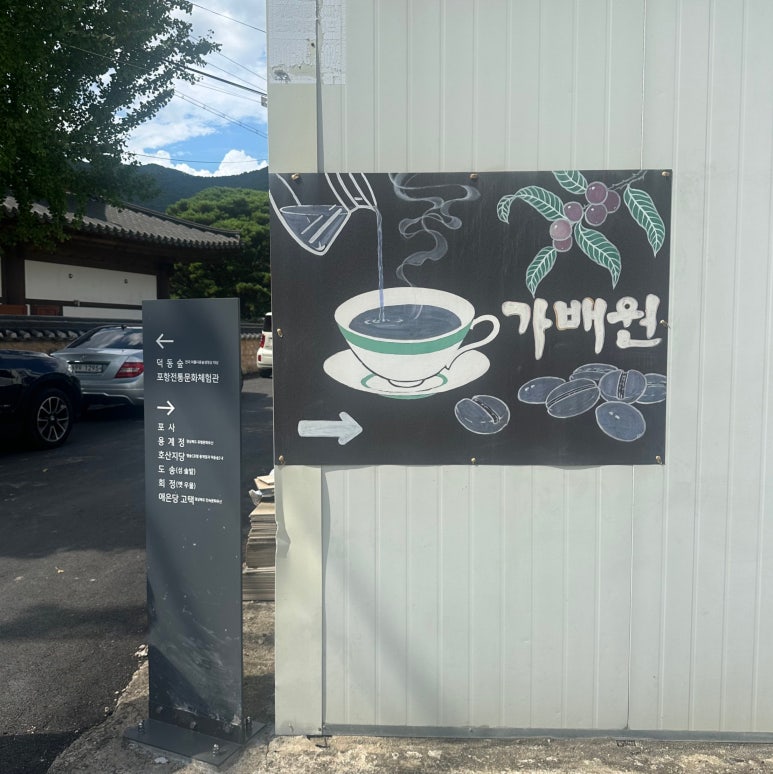 냥테라피 이미지