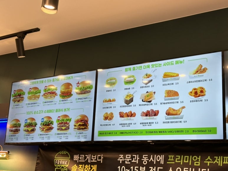 프랭크버거대구 이미지
