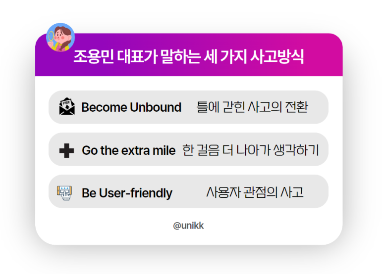 언바운드랩 이미지