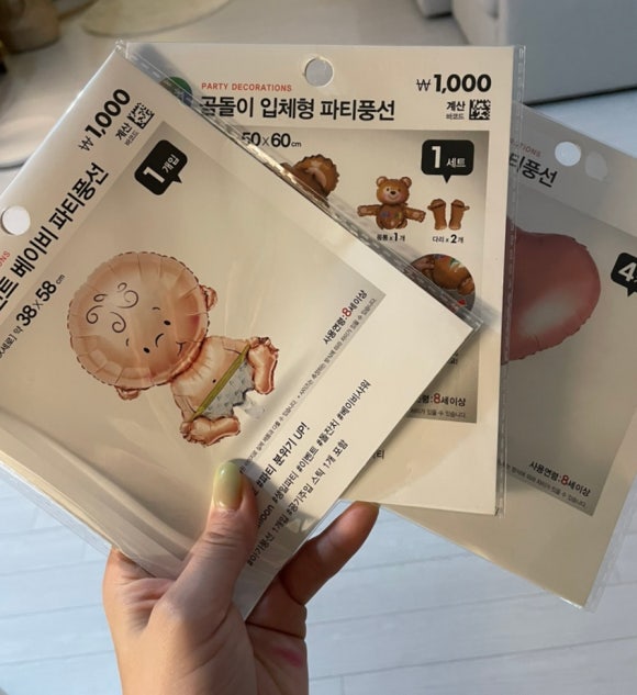 다있움 이미지