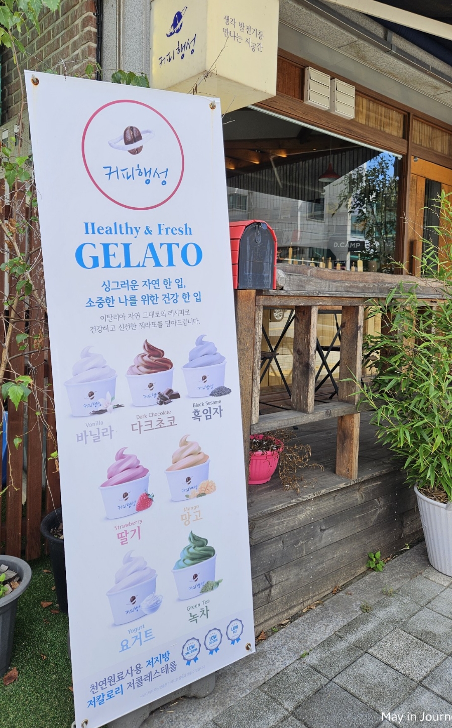 커피행성 이미지