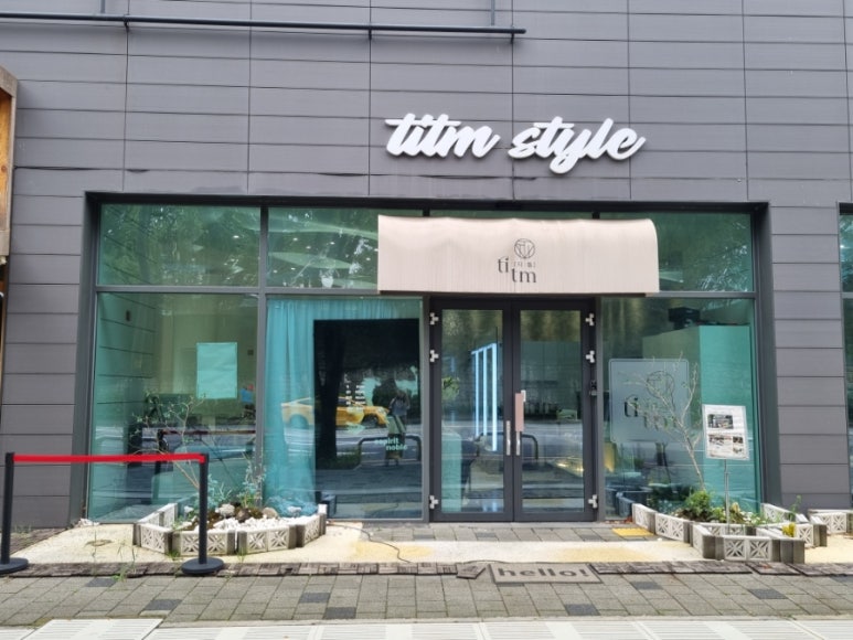 티틈(Titm) 이미지