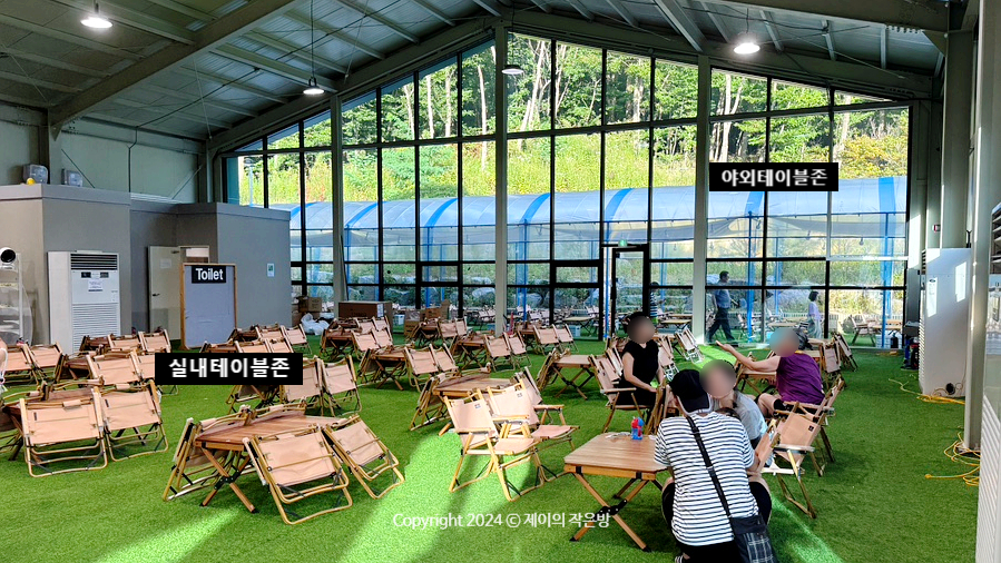 어썸월드 용인 이미지