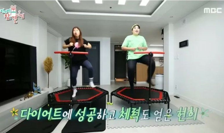 점핑타임 이미지