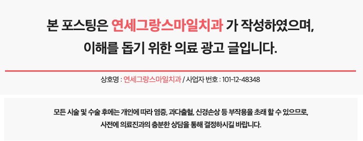 그랑베이프 이미지