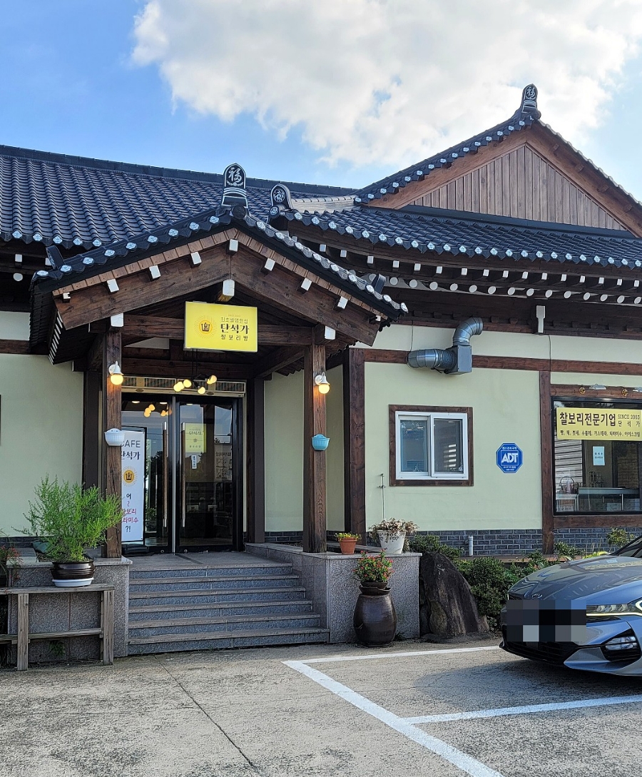 단석가 오릉점 이미지