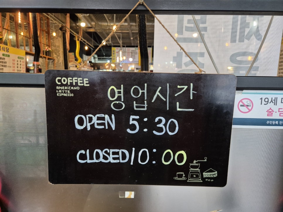 길봉식당나주 이미지
