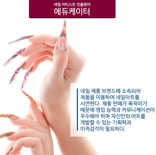 시연네일 이미지