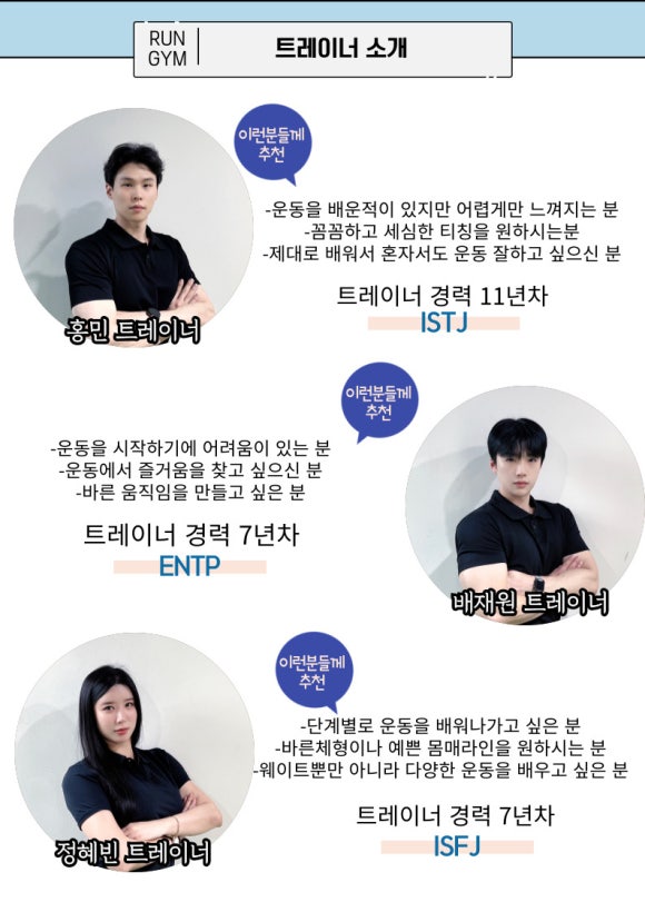 런짐 이미지