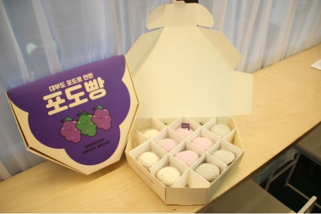 대부도포도찐빵 이미지