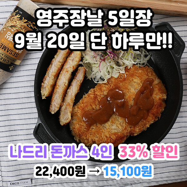 풍기인삼가공원 이미지