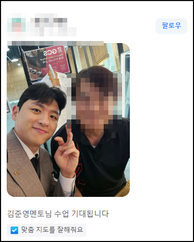 멘토아카데미 이미지