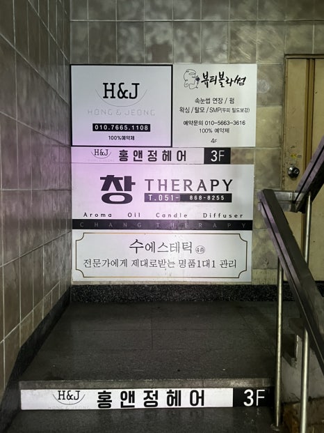 정앤준 이미지