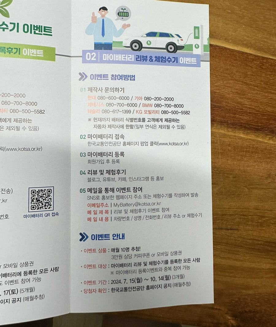 기아열린대리점 이미지