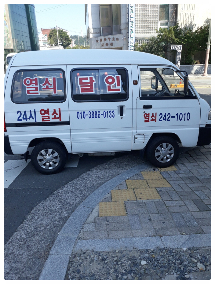 열쇠.도장 이미지