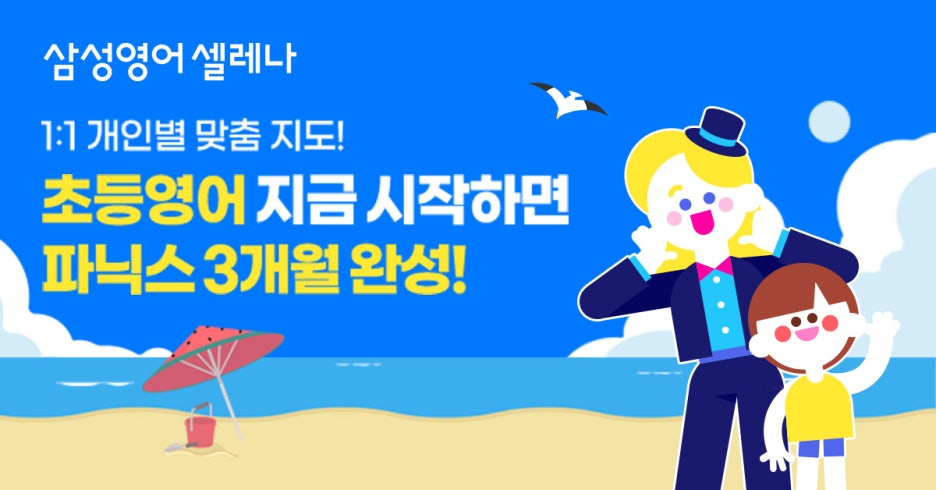 윤슬영어 이미지