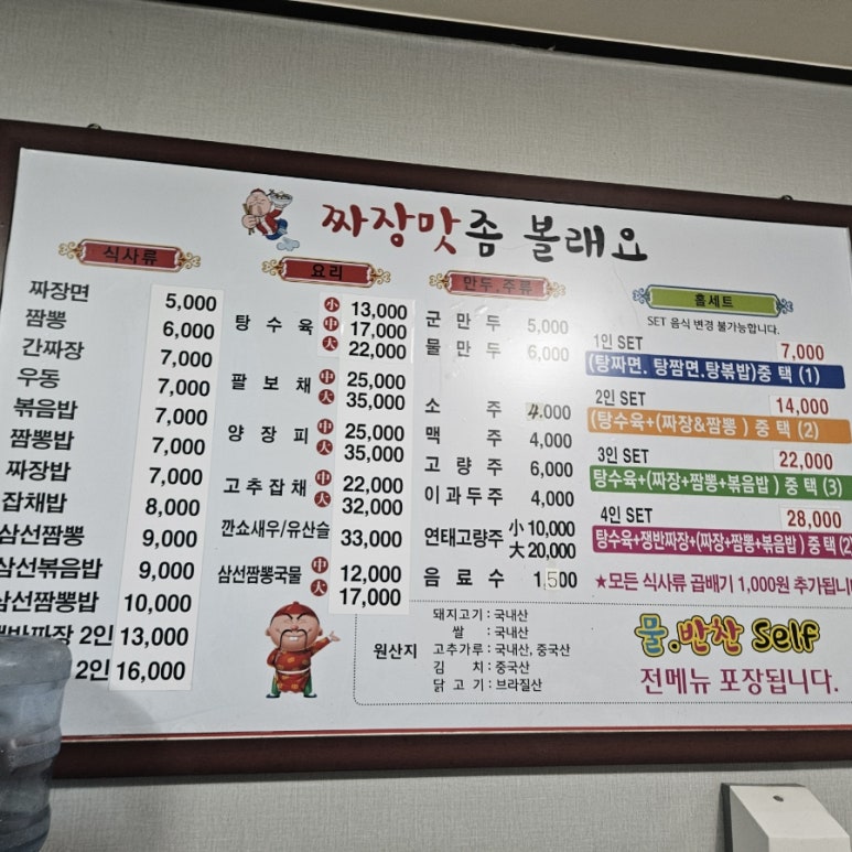 맛좀볼래요 이미지