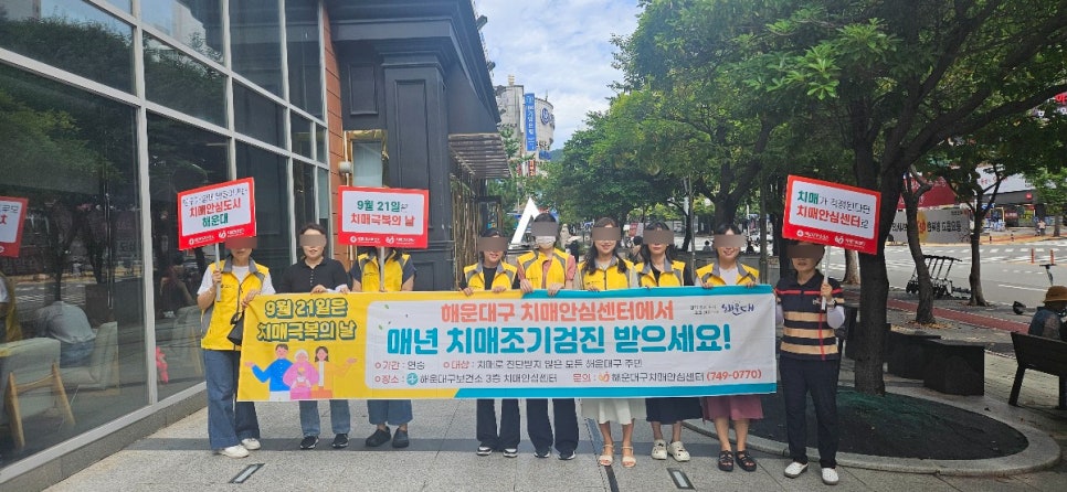 부산노인전문제3병원 이미지