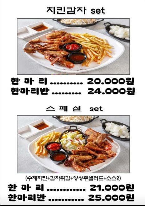 호팬치키니 이미지