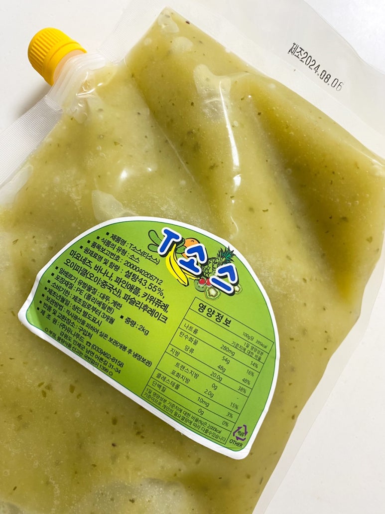 제이제이푸드 이미지