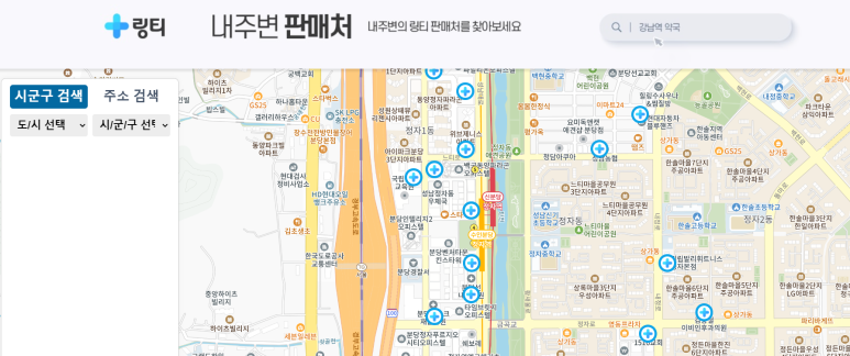 에이비오 (ABO) 이미지