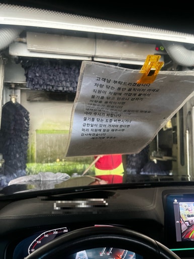 레드카펫주유소 이미지