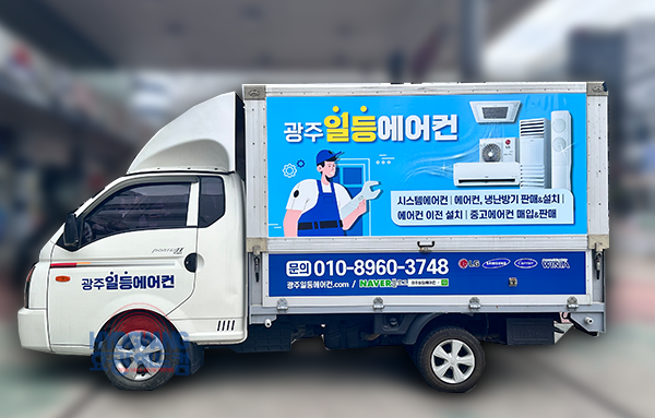 일등광고 이미지