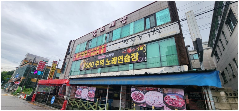 문노래연습장 이미지