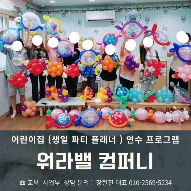 연수컴퍼니 이미지