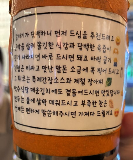 소양강숯불생고기 이미지