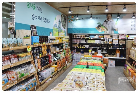 푸드썸 이미지