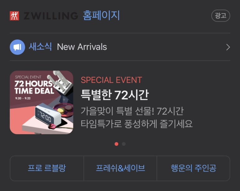 디케이에스에이치 이미지