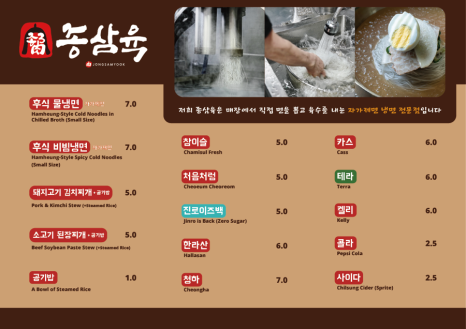종삼육 이미지