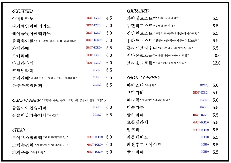 홍라드 이미지