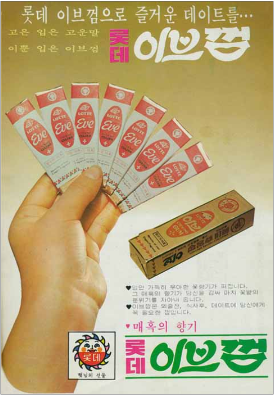 이브의향기 이미지