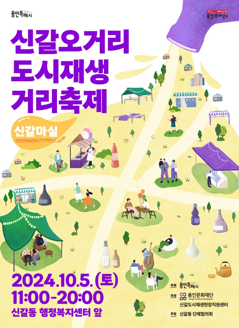 올댓실용음악학원 이미지