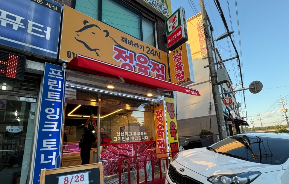 금진기획 이미지